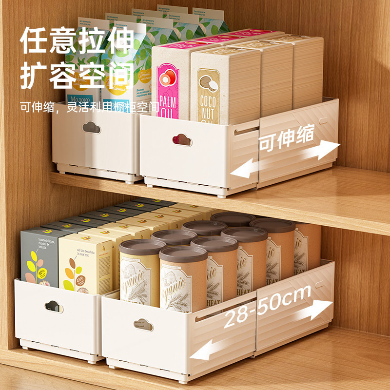 新しい伸縮式引き出しオーガナイザー、長さ調整可能なキャビネッ - Kitchen Baking Tray Storage のレビューと価格