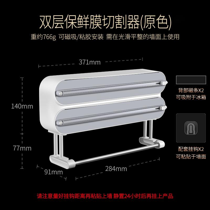 磁気式食品ラップディスペンサーカッター、ラップフィルムホイル - Kitchen Baking Tray Storage のレビューと価格