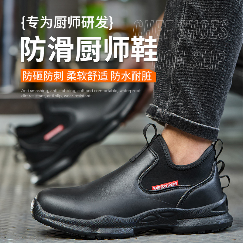 滑り止めキッチン作業靴ノンスリップ作業防水ブーツ軽量安全靴男 - Kitchen Job のレビューと価格