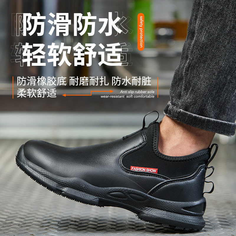 滑り止めキッチン作業靴ノンスリップ作業防水ブーツ軽量安全靴男 - Kitchen Job のレビューと価格