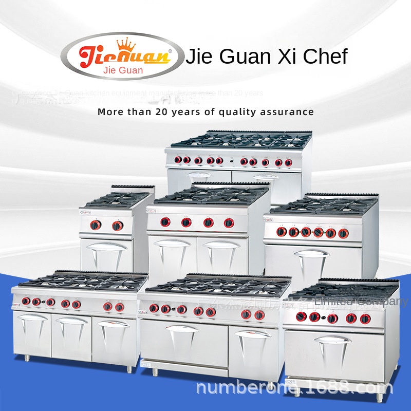 ジーグァン GH-797A 業務用厨房コンロ 縦型ガス6口ウ - Kitchen With Baking Area のレビューと価格