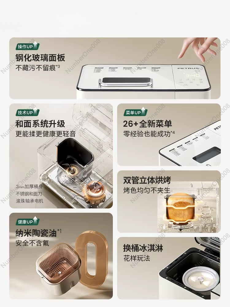 自動多機能パン焼き器 家庭用生地ミキサー 2025年新型 キ - Kitchen With Baking Area のレビューと価格